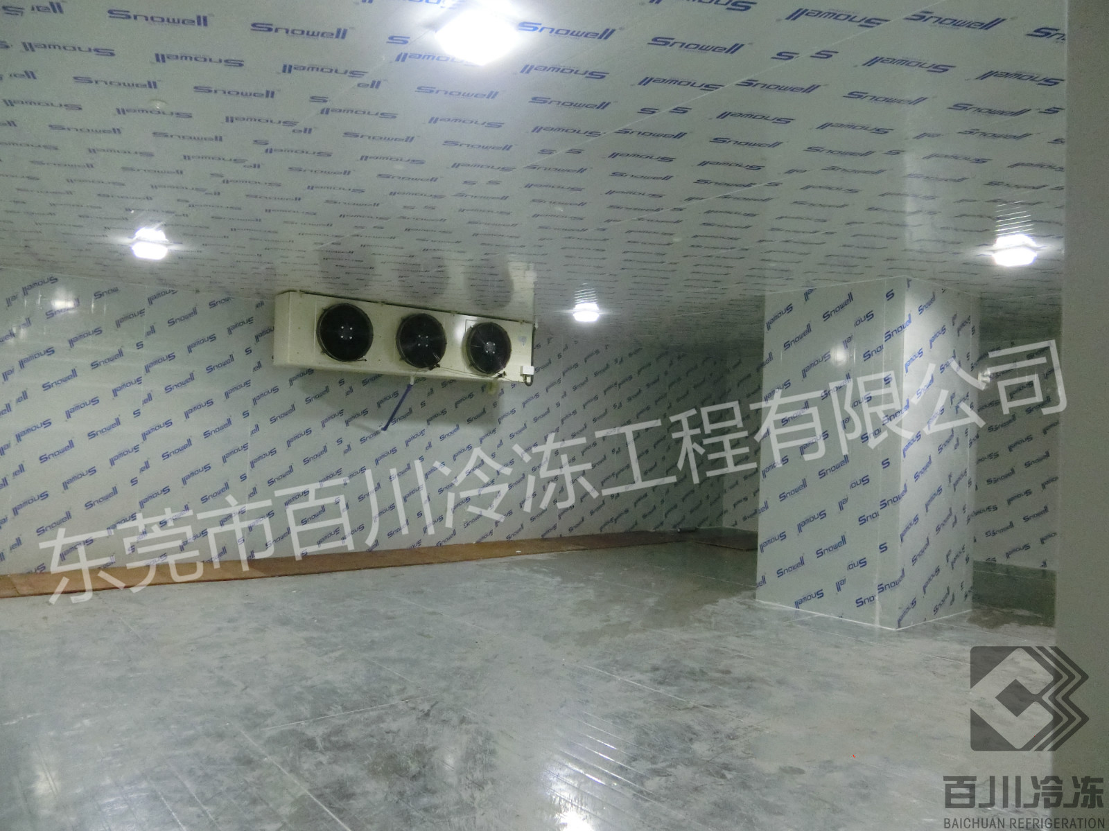 韶關(guān)市鑫金匯食品冷凍庫